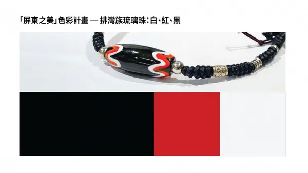 2020全中運在屏東-11.jpg