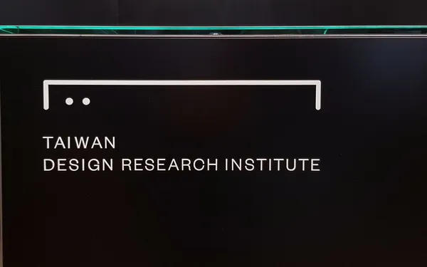 聶永真-台灣設計研究院-08.jpg