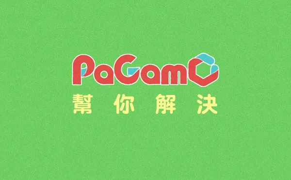 延後開學效應！線上教學吸引破300間港校跨海申請，PaGamO葉丙成推特別任務 