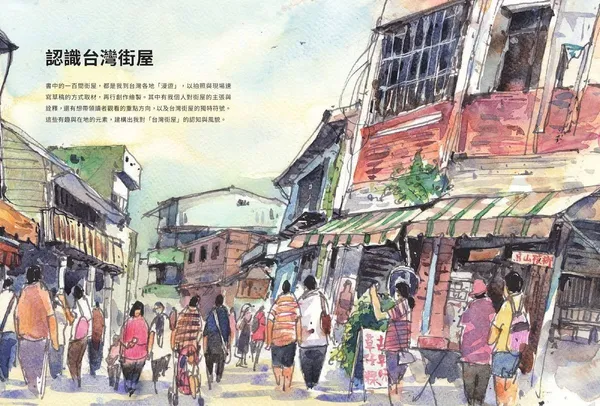 2019誠品閱讀職人大賞