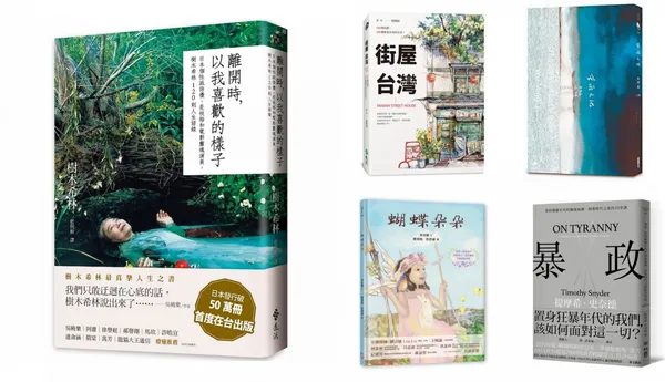 書店職人最想賣這本！2019誠品閱讀職人大賞名單揭曉，年度最期待作家、年度新人出爐