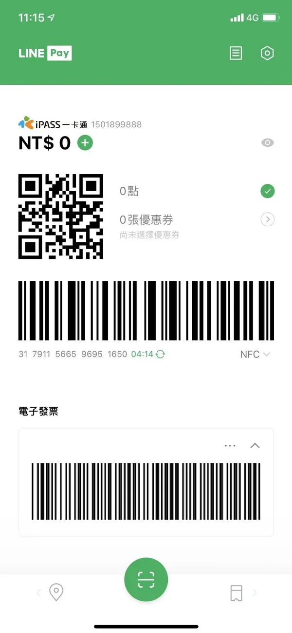 LINE PAY