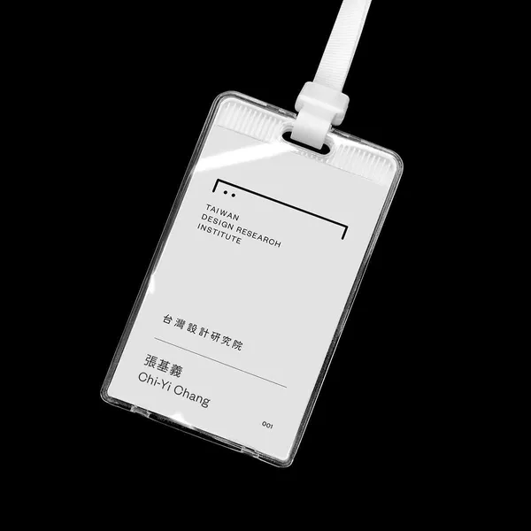 台灣設計研究院識別證.jpg