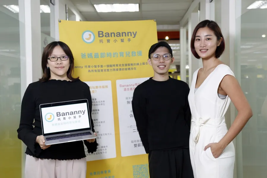 打造虛擬托兒園！Bananny 提供臨時托育小幫手，媒合即時育兒服務