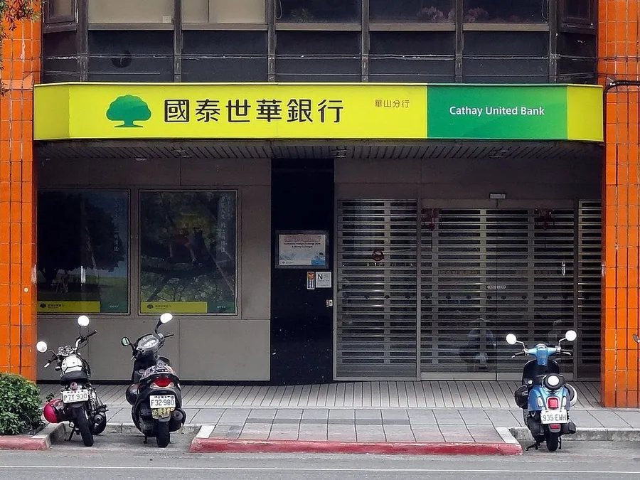 國泰世華信用卡中資疑慮｜終止認和科技契約，聲明指：沒用提供系統、檢測後沒有資訊外洩！