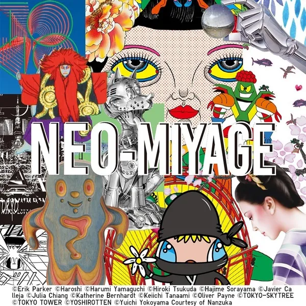 日本uniqloUT新系列-00cover.jpg