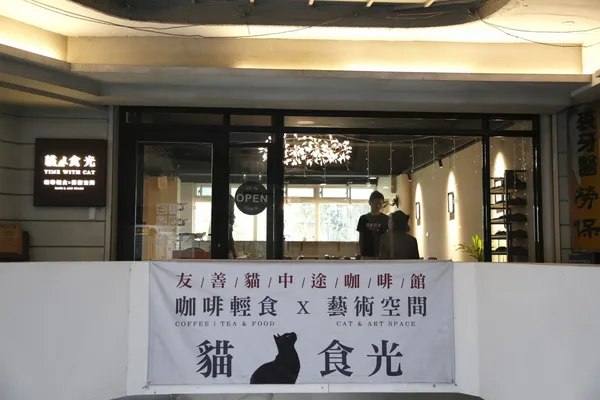 貓食光__2020-02-03_侯俊偉攝影_ (68).JPG