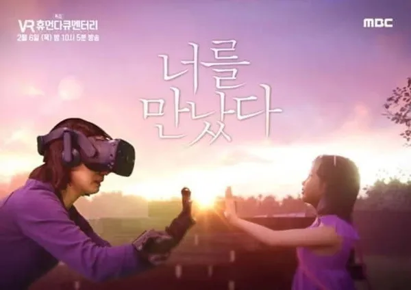 VR片段