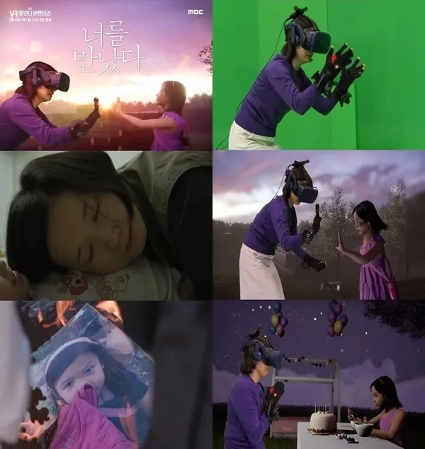 ＶＲ