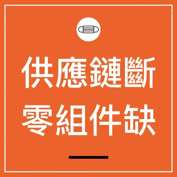 武漢肺炎系列.005