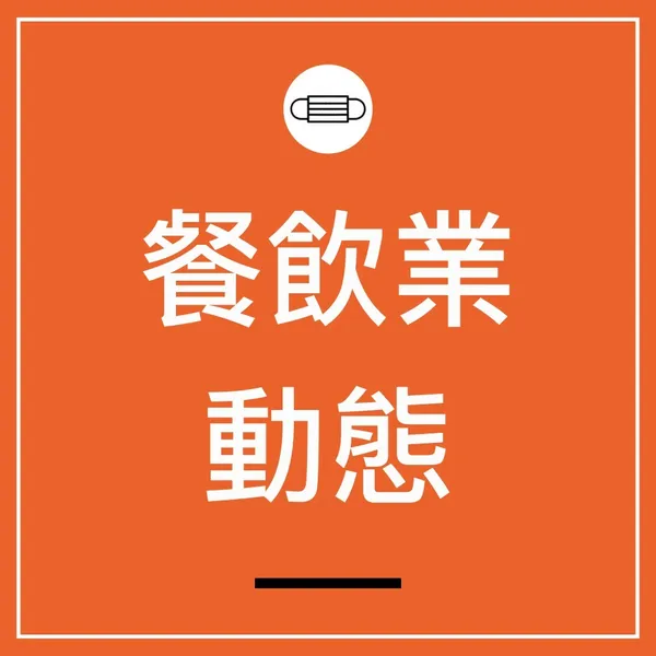 武漢肺炎系列.003