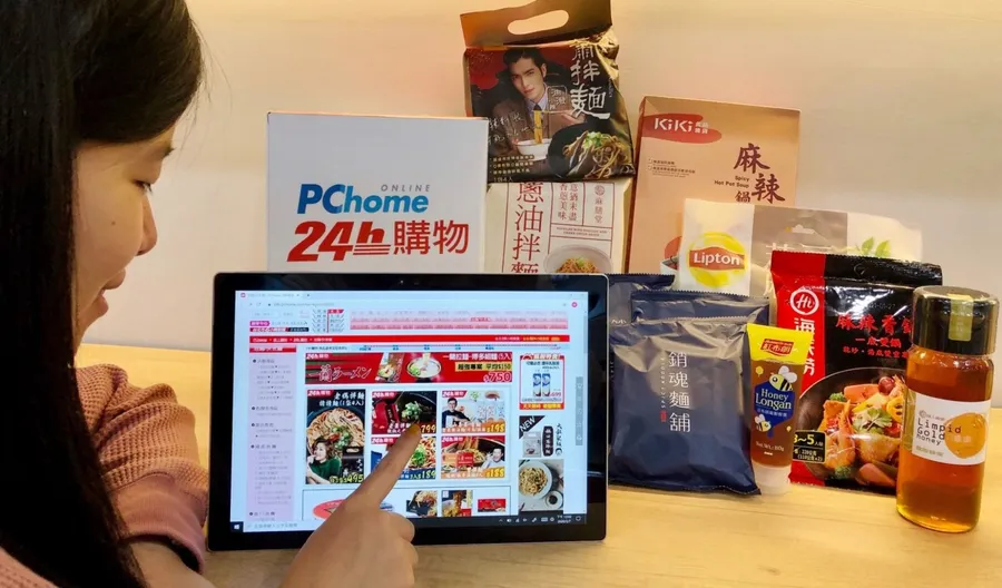 PChome拚年末檔期翻身，導入Google Cloud AI技術！年底推「以圖找物」新功能