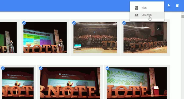 google相簿6.jpg