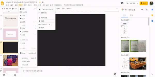 google相簿1.jpg