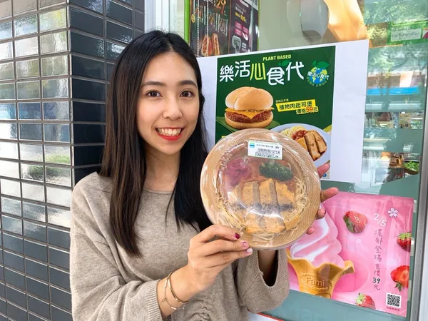 全家創新推出「植物肉起司堡」、「植物肉蕃茄義大利麵」，以植物製蛋白製造和環境保護為主要訴求，除了品嚐