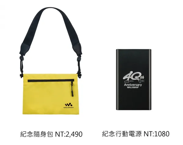 Sony Walkman 隨身聽特展紀念商品02.JPG