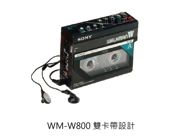 Sony Walkman 隨身聽特展WM-W800雙卡帶.JPG