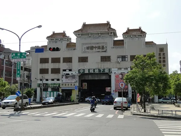 台南中國城.jpg
