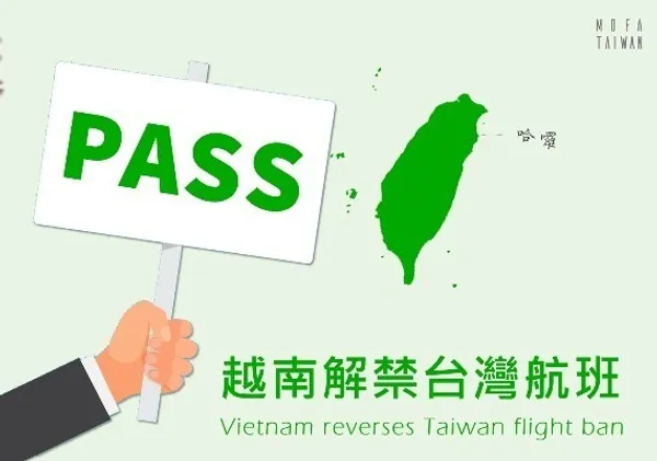 外交部