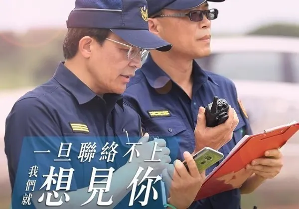 內政部