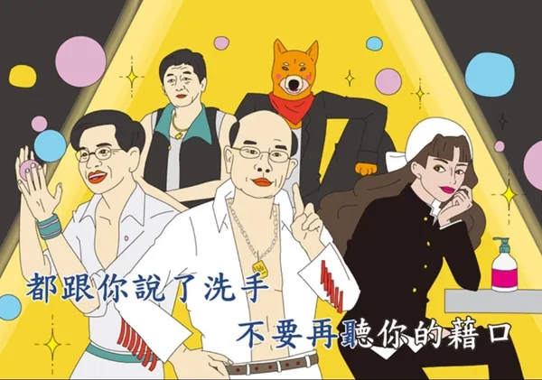 教育部