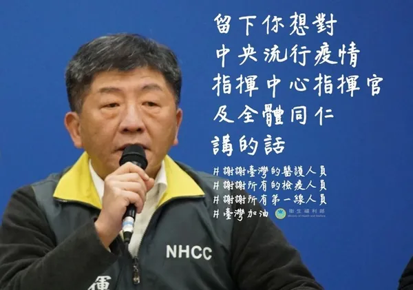 衛生福利部
