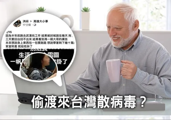 海巡署長室