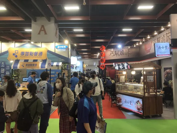 台北國際連鎖加盟大展-春季展