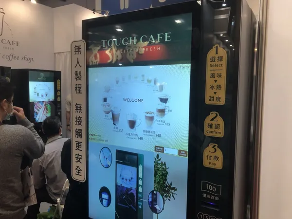 台北國際連鎖加盟大展-春季展