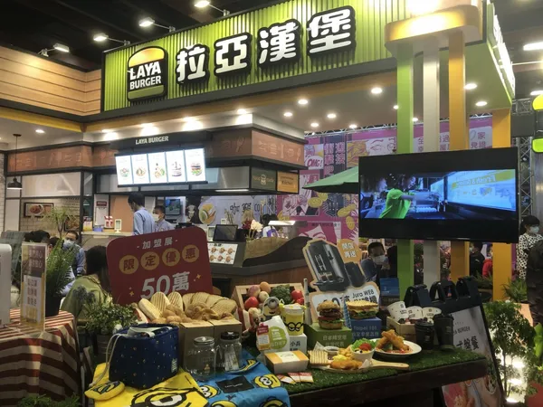 台北國際連鎖加盟大展-春季展