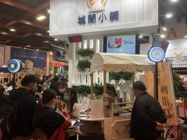 台北國際連鎖加盟大展