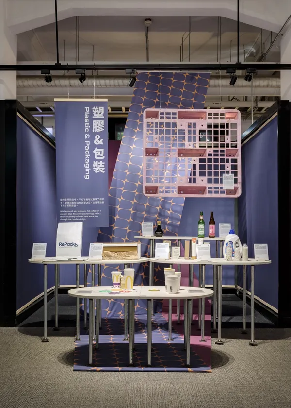 台灣設計研究院循環設計展_55A0864-2.jpg