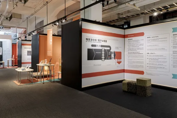 台灣設計研究院循環設計展_55A1004-2.jpg