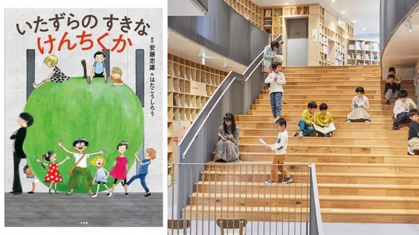 安藤忠雄打造童書森林！建築新作「童書森林 中之島」1萬8千冊藏書揭幕