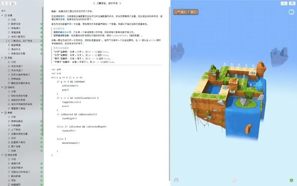 圖
