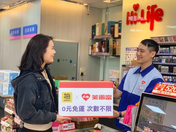 Yahoo奇摩拍賣攜手Hi-Life 萊爾富超商