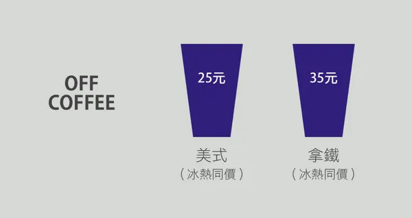 全聯咖啡