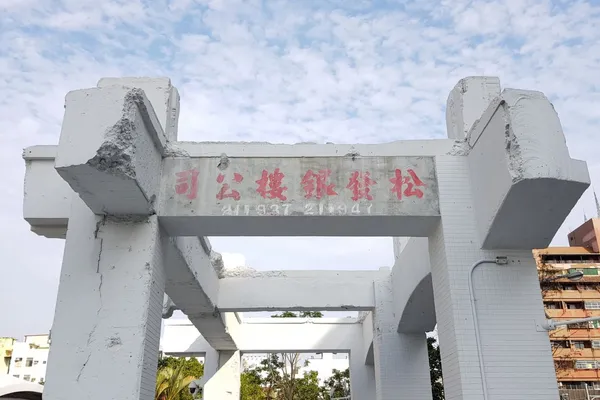 河樂廣場-20200306_155316.jpg