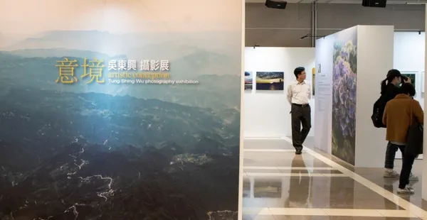 2020 新光三越國際攝影聯展