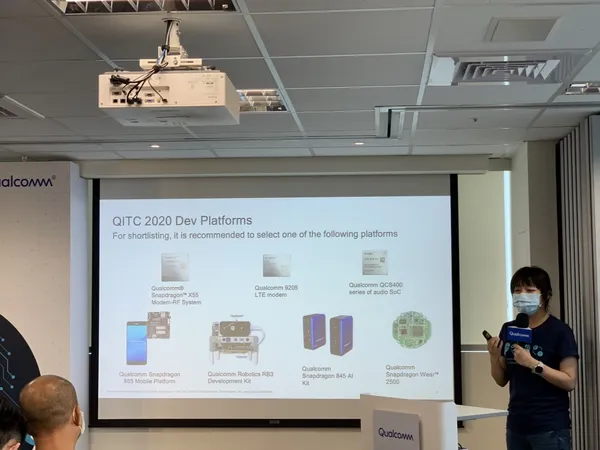 高通台灣創新中心 QITC