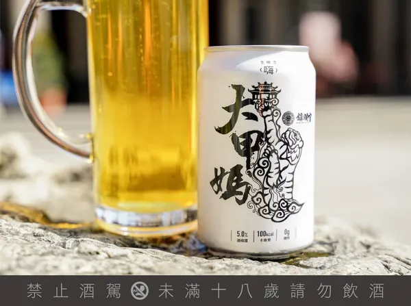 臺虎精釀-大甲媽啤酒.jpg