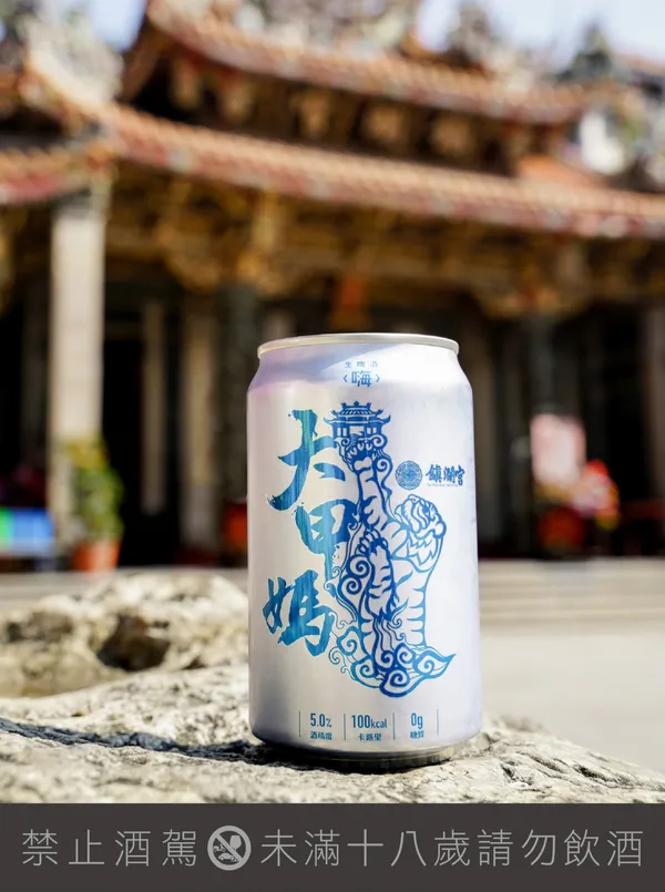 臺虎精釀-大甲媽啤酒.jpg