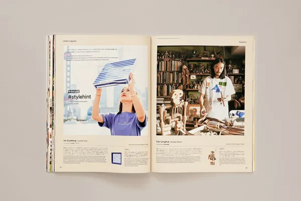 UNIQLO_LifeWear Magazine精選內頁P82-83.jpg