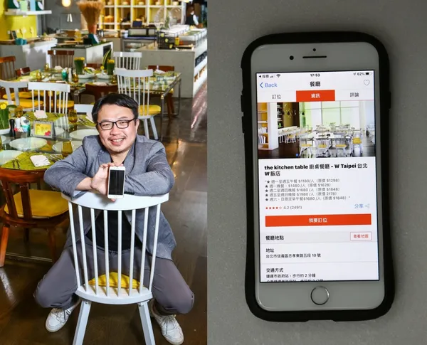 陳翰林 EZTABLE