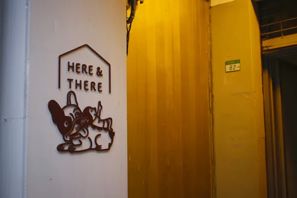 HERE & THERE 咖啡廳_MG_7535.JPG
