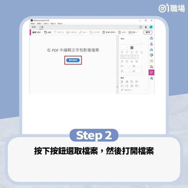 頁碼2.jpg