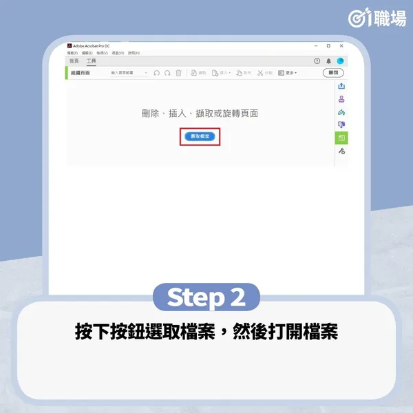 旋轉2.jpg