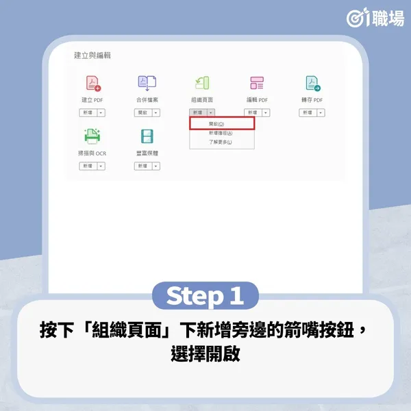 旋轉1.jpg