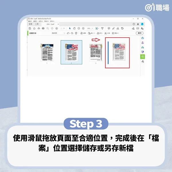 排列3.jpg
