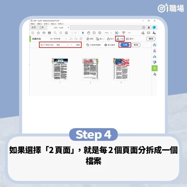 分割4.jpg